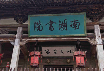 宏村景区第 552 张图片