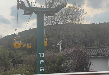 云龙山索滑道第 16 张图片