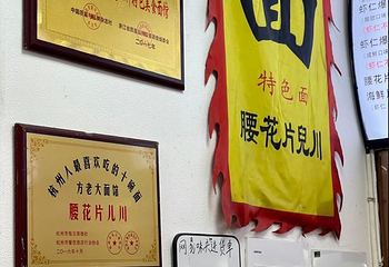 方老大面第 40 张图片