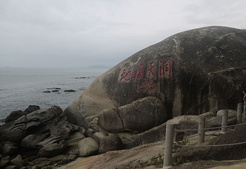 大小洞天第 89 张图片