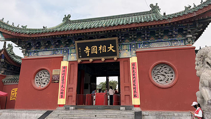 大相国寺第 23 张图片