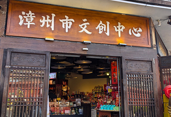 漳州古城第 107 张图片
