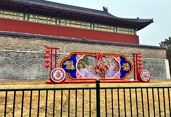 天坛公园第 91 张图片