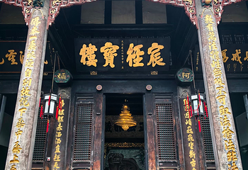 文殊坊第 72 张图片