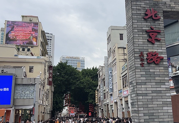 北京路步行街第 69 张图片