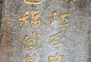 都江堰景区第 246 张图片