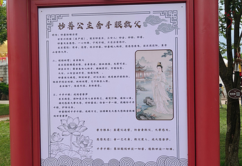 锦屏山风景区第 107 张图片