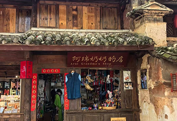 沙溪古镇第 69 张图片