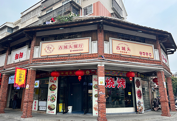 漳州古城第 33 张图片