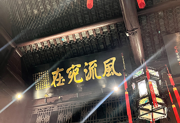 大明寺第 167 张图片