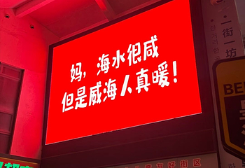 韩乐坊第 26 张图片