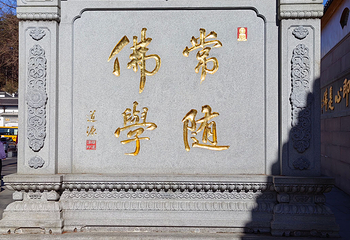 九华山风景区第 91 张图片
