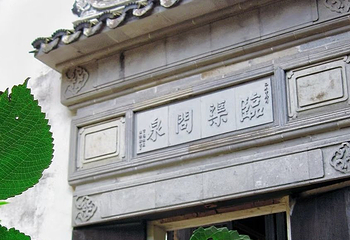 黎里古镇第 117 张图片