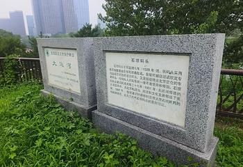北京(通州)大运河文化旅游景区第 47 张图片