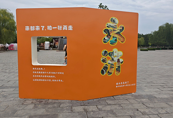 鹳雀楼第 77 张图片