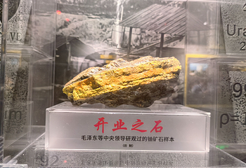 816工程景区第 30 张图片