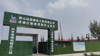 红藜滩度假村第 1 张图片