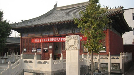 涿州孔庙第 1 张图片
