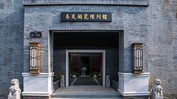 易武陶瓷陈列馆