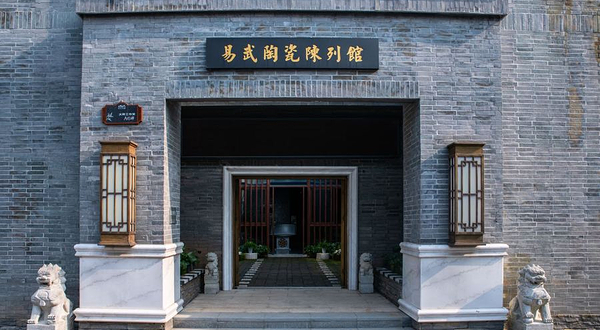 易武陶瓷陈列馆