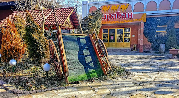 Ethnic Park Ken Baba