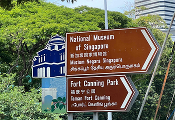 新加坡国家博物馆第 38 张图片