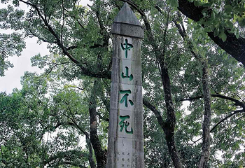 独秀峰王城景区第 112 张图片
