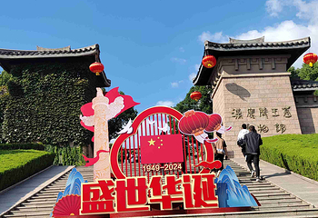 汉广陵王墓博物馆第 17 张图片