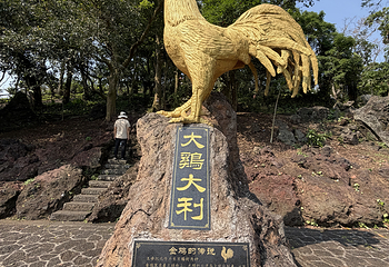 雷琼海口火山群世界地质公园第 58 张图片