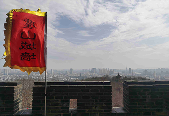 虞山景区第 30 张图片