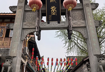 元通古镇第 54 张图片