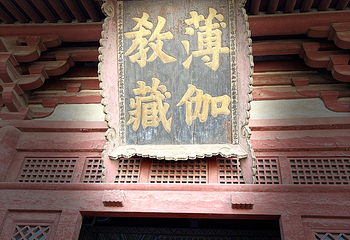 大同古城第 363 张图片