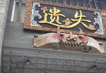 曹魏古城第 31 张图片