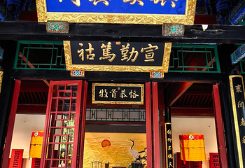 直隶总督署第 41 张图片