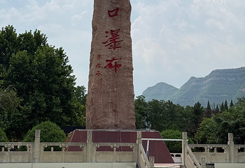 山西黄河壶口瀑布旅游区第 139 张图片