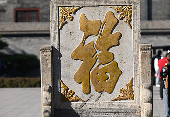 张学良旧居第 91 张图片