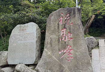 南岳衡山风景名胜区第 108 张图片