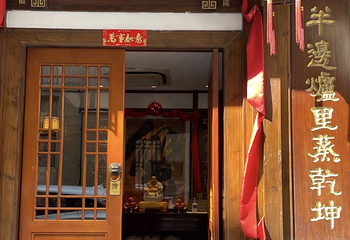 成隆行·蟹王府（九江路店）第 73 张图片