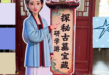 洛阳古墓博物馆第 8 张图片