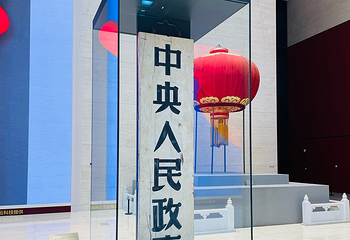 中国国家博物馆第 140 张图片