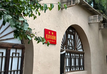 枣园革命旧址第 18 张图片