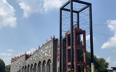 晋华宫国家矿山公园第 61 张图片