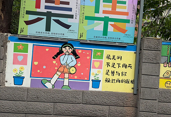 北仓文创街区第 35 张图片