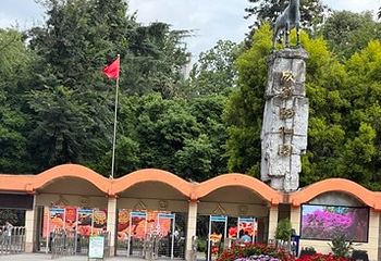 成都动物园第 85 张图片