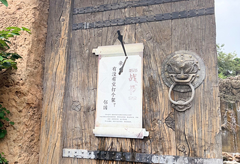 淹城春秋乐园第 175 张图片