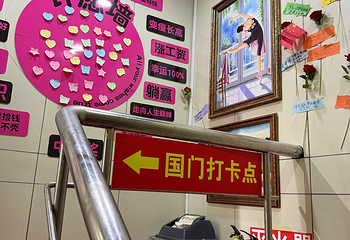 满洲里国门景区第 158 张图片