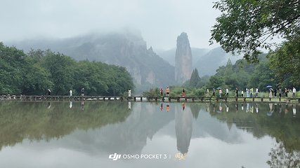 缙云仙都景区第 143 张图片