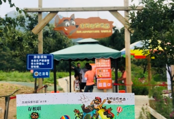 吉姆冒险世界第 52 张图片