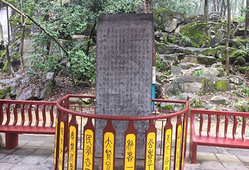 祁阳浯溪碑林风景名胜区第 8 张图片
