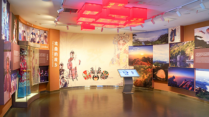 天柱山地质公园博物馆第 6 张图片